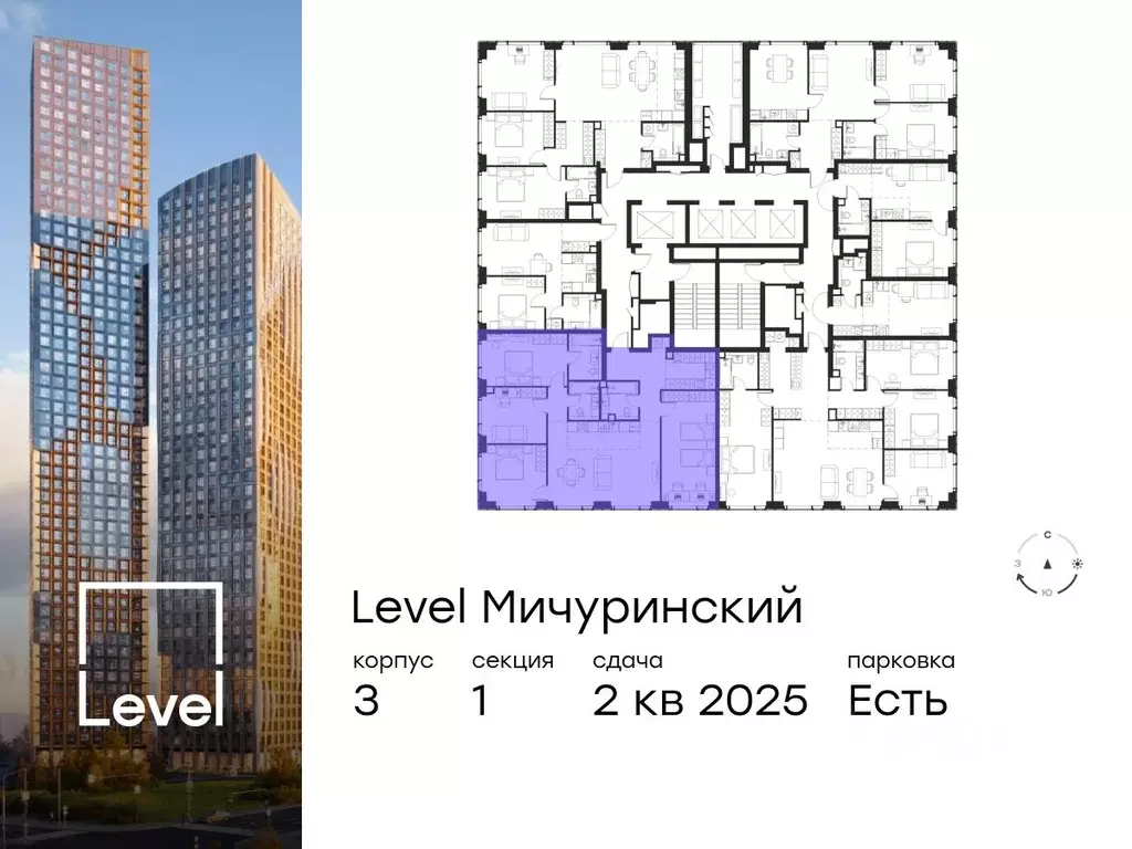 5-к кв. Москва Левел Мичуринский жилой комплекс, к3 (120.1 м) - Фото 1