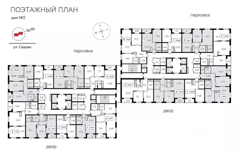 1-к кв. Тульская область, Тула ул. Седова, 26к1 (43.9 м) - Фото 1