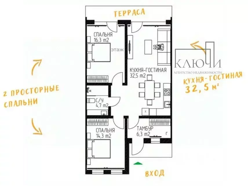 Таунхаус в Челябинская область, Магнитогорск проезд Согласия, 2 (78 м) - Фото 1