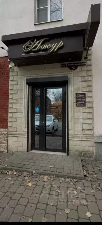 Помещение свободного назначения в Ростовская область, Азов Азовский ... - Фото 1