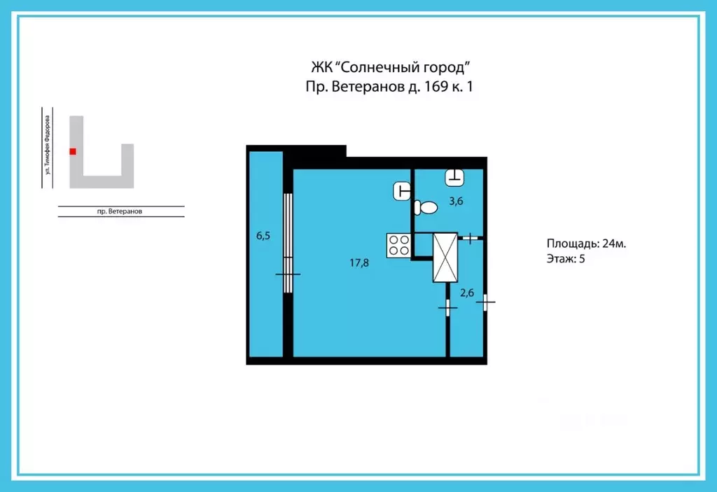 Студия Санкт-Петербург просп. Ветеранов, 169к1 (24.0 м) - Фото 0