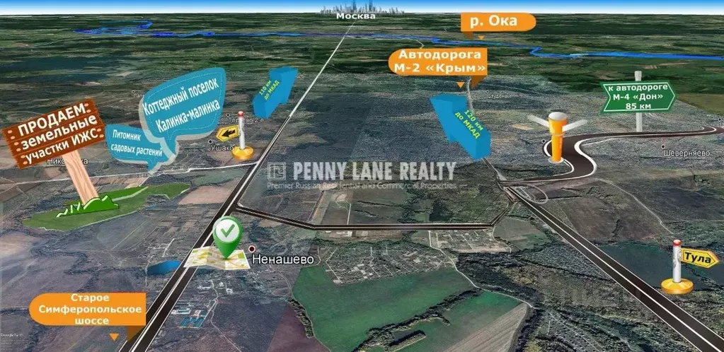 Участок в Тульская область, Заокский район, Демидовское с/пос, с. ... - Фото 1