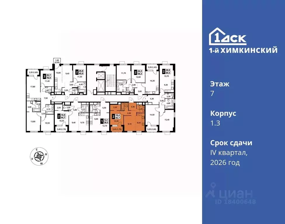 2-к кв. Московская область, Химки Клязьма-Старбеево мкр, Международный ... - Фото 1