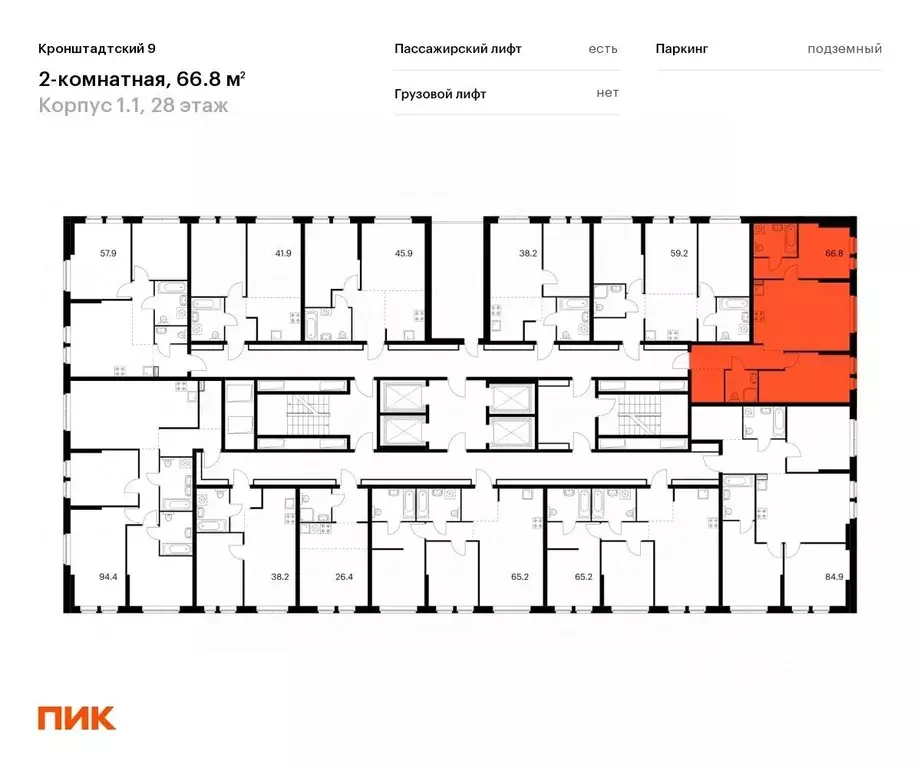 2-к кв. Москва Кронштадтский бул., 9к2 (67.5 м) - Фото 1