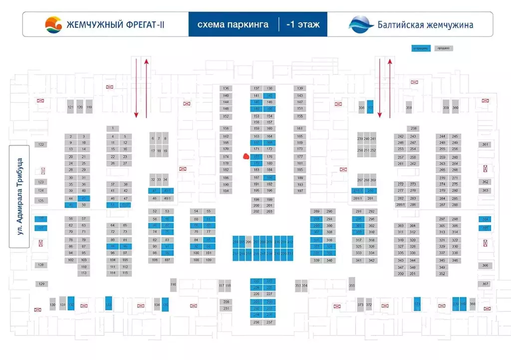 Гараж в Санкт-Петербург ул. Адмирала Трибуца, 10 (13 м) - Фото 2