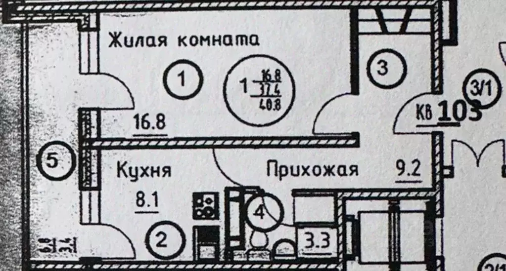 1-к кв. Ростовская область, Ростов-на-Дону ул. Нансена, 103 (40.8 м) - Фото 1