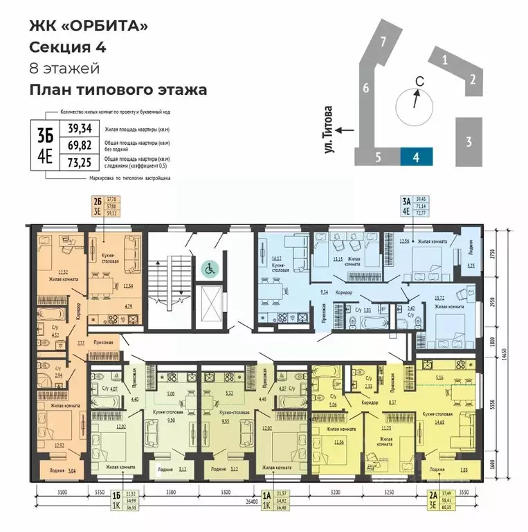 3-к кв. Свердловская область, Екатеринбург Южная Ботаника жилрайон, ... - Фото 2