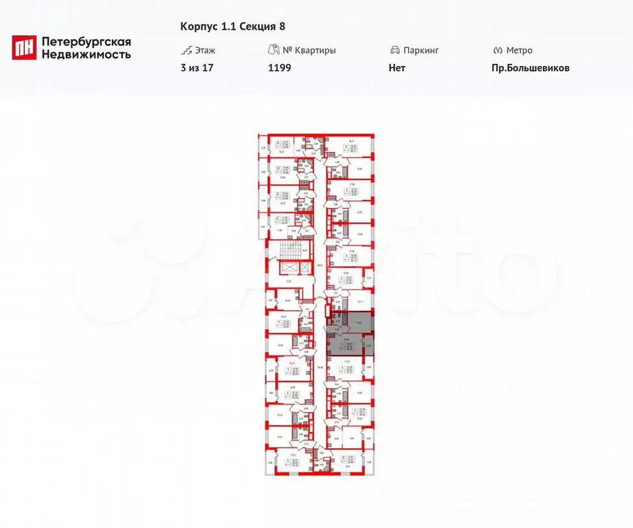 1-к. квартира, 32,5 м, 3/17 эт. - Фото 1