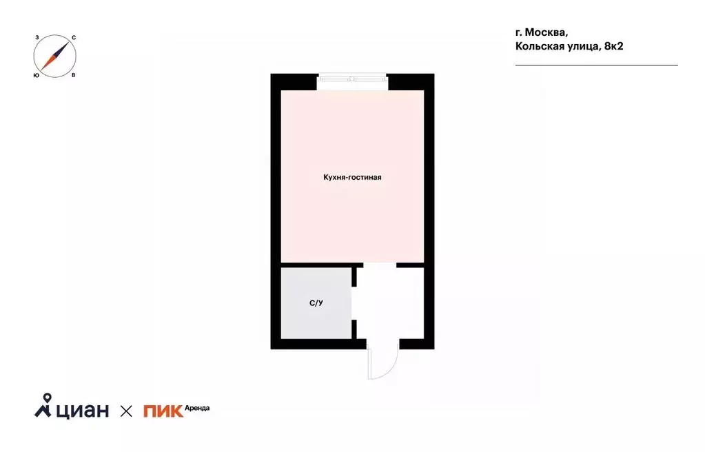 Студия Москва Кольская ул., 8к2 (19.7 м) - Фото 2