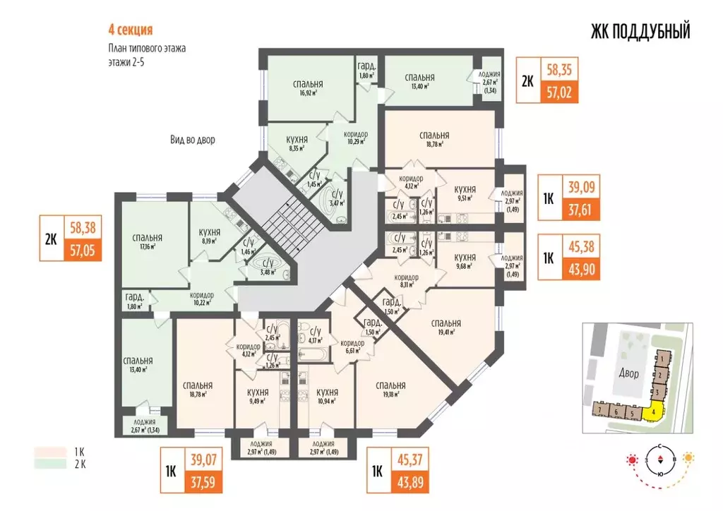 1-к кв. Самарская область, Волжский район, Петра Дубрава городское ... - Фото 2