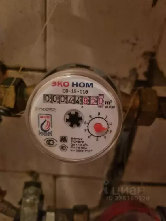 Помещение свободного назначения в Хабаровский край, Ванино рп ул. ... - Фото 1