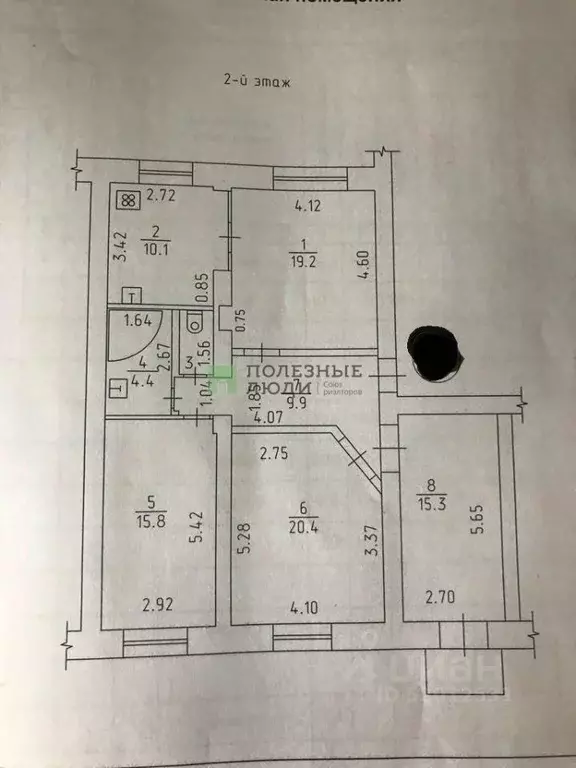 4-к кв. Удмуртия, Ижевск ул. Орджоникидзе, 47 (96.3 м) - Фото 1