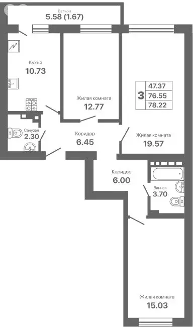 3-комнатная квартира: Евпатория, проспект Ленина, 25Вк1 (78.22 м) - Фото 1