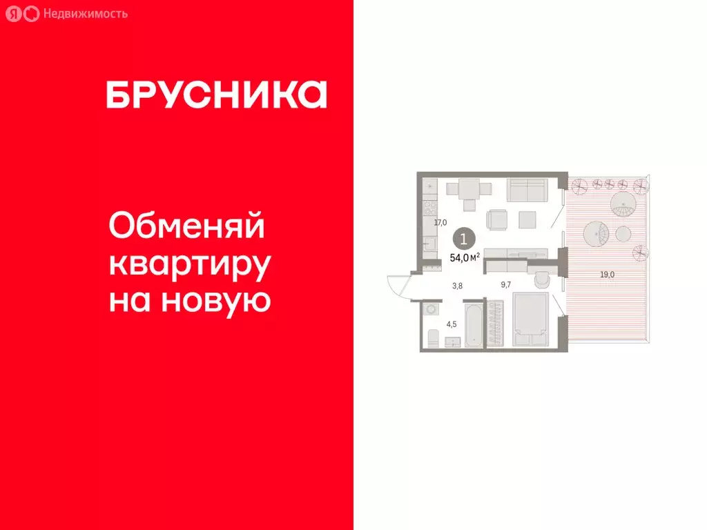 1-комнатная квартира: Курган, жилой район Центральный, ЖК Дом Кино ... - Фото 1