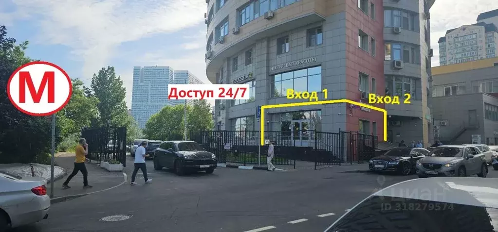 Помещение свободного назначения в Москва Балаклавский просп., 16 (52 ... - Фото 0