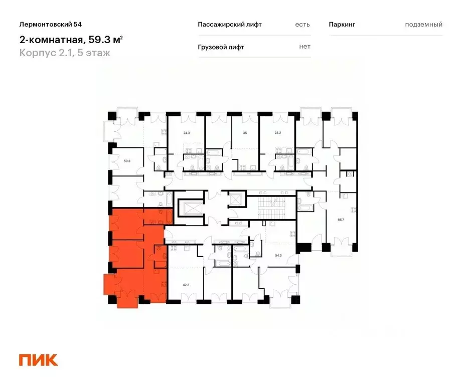 2-к кв. Санкт-Петербург наб. Обводного Канала, 169 (59.3 м) - Фото 1
