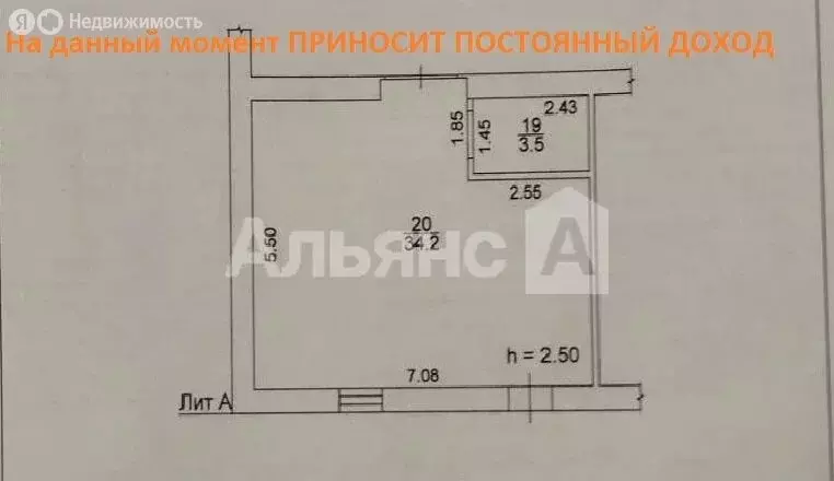 Помещение свободного назначения (37.7 м) - Фото 1