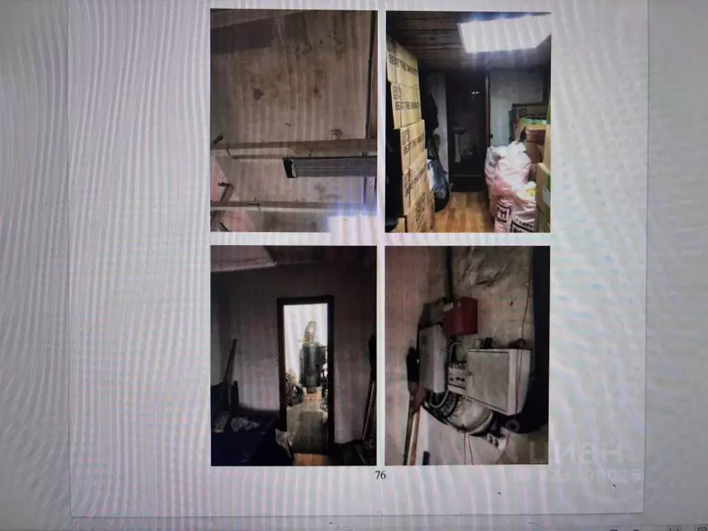 Помещение свободного назначения в Приморский край, Уссурийск ... - Фото 2