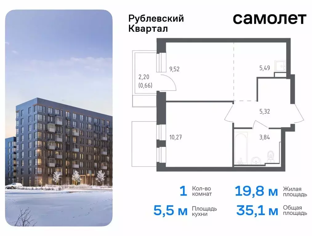 1-комнатная квартира: село Лайково, микрорайон Город-Событие, ЖК ... - Фото 1