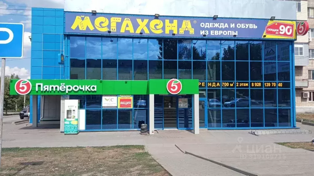 Торговая площадь в Ростовская область, Каменск-Шахтинский ул. ... - Фото 0