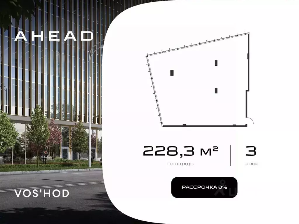 Офис в Москва ул. Василисы Кожиной, вл25/1 (228 м) - Фото 1