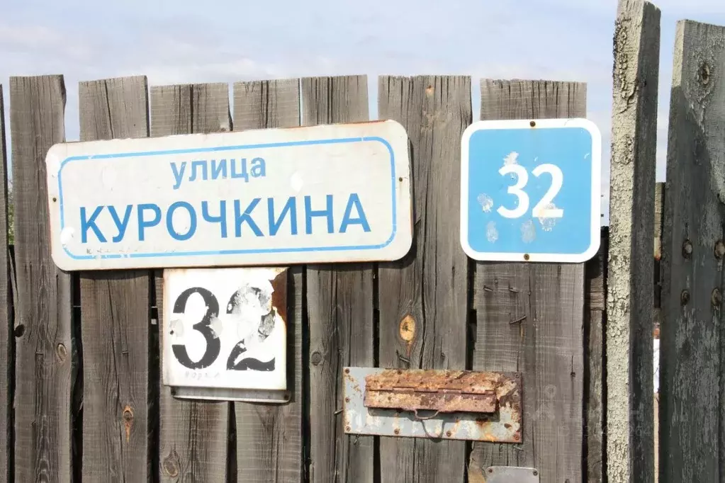 Дом в Иркутская область, Иркутск ул. Курочкина, 30 (30 м) - Фото 1
