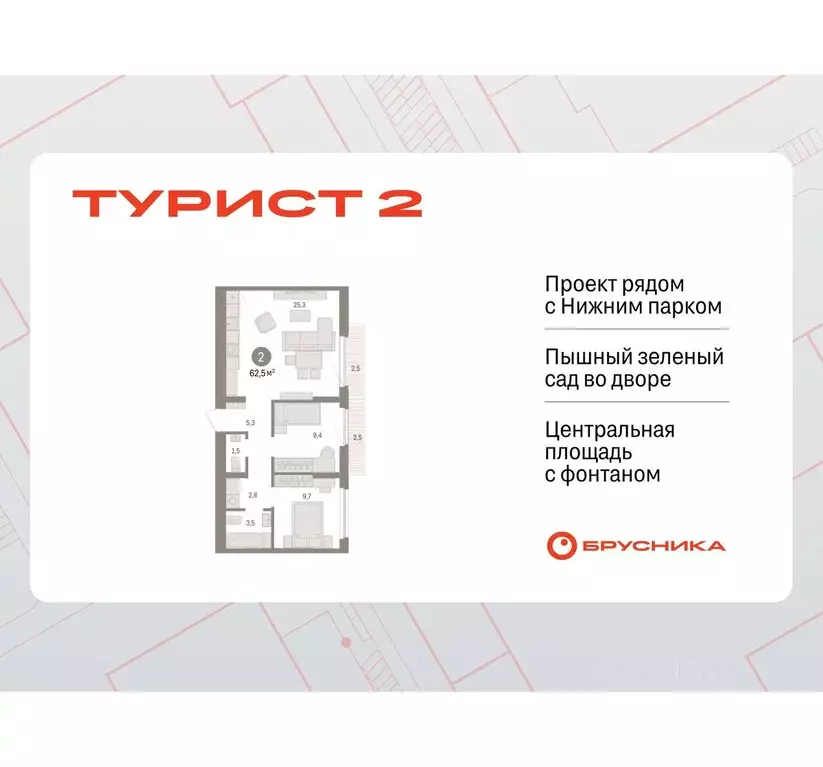 2-к кв. Липецкая область, Липецк пл. Петра Великого, 1 (62.49 м) - Фото 0