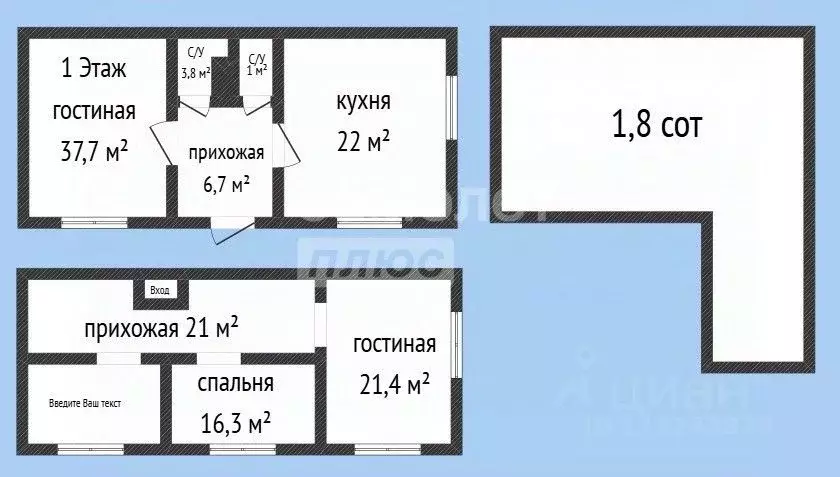 Дом в Дагестан, Махачкала проезд 2-й Гранитный, 9А (146 м) - Фото 2