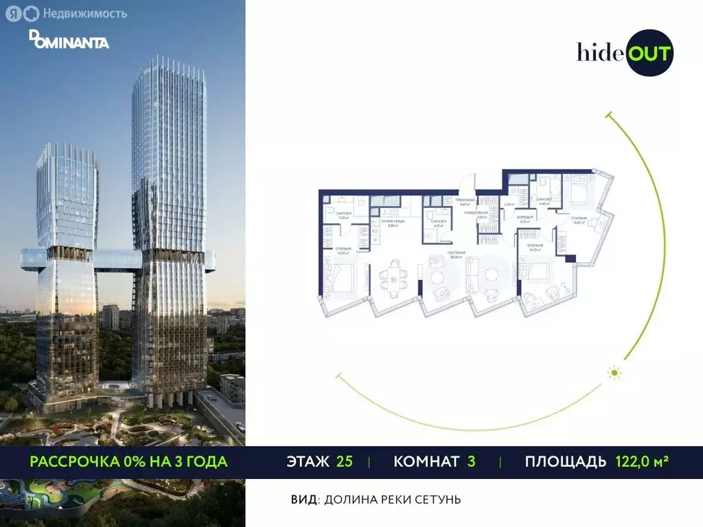 3-комнатная квартира: Москва, 3-й Сетуньский проезд, 10 (122 м) - Фото 0