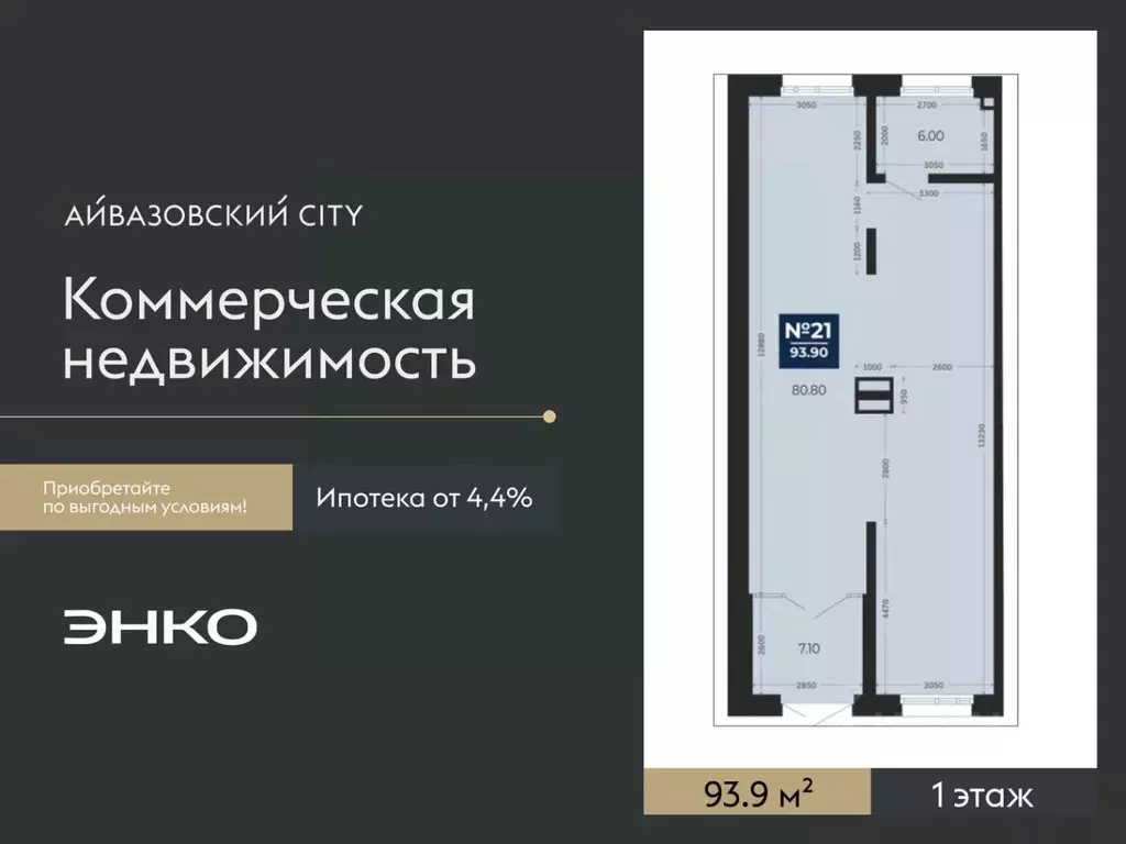 Помещение свободного назначения в Тюменская область, Тюмень ул. ... - Фото 2