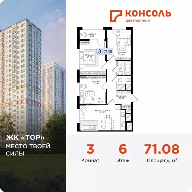 3-к кв. Тульская область, Тула Торховский проезд, 4 (71.08 м) - Фото 1