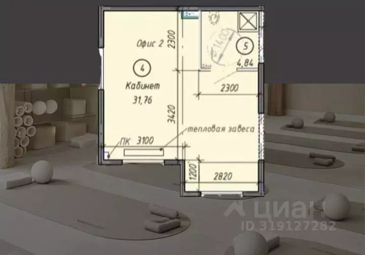 Помещение свободного назначения в Иркутская область, Иркутск ... - Фото 0