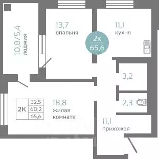 2-к кв. Красноярский край, Красноярск ул. Авиаторов, 7/2 (65.6 м) - Фото 0