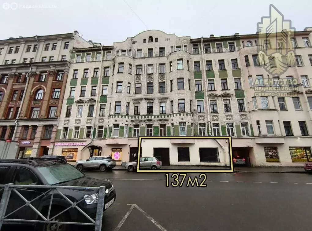 Помещение свободного назначения (137 м) - Фото 1