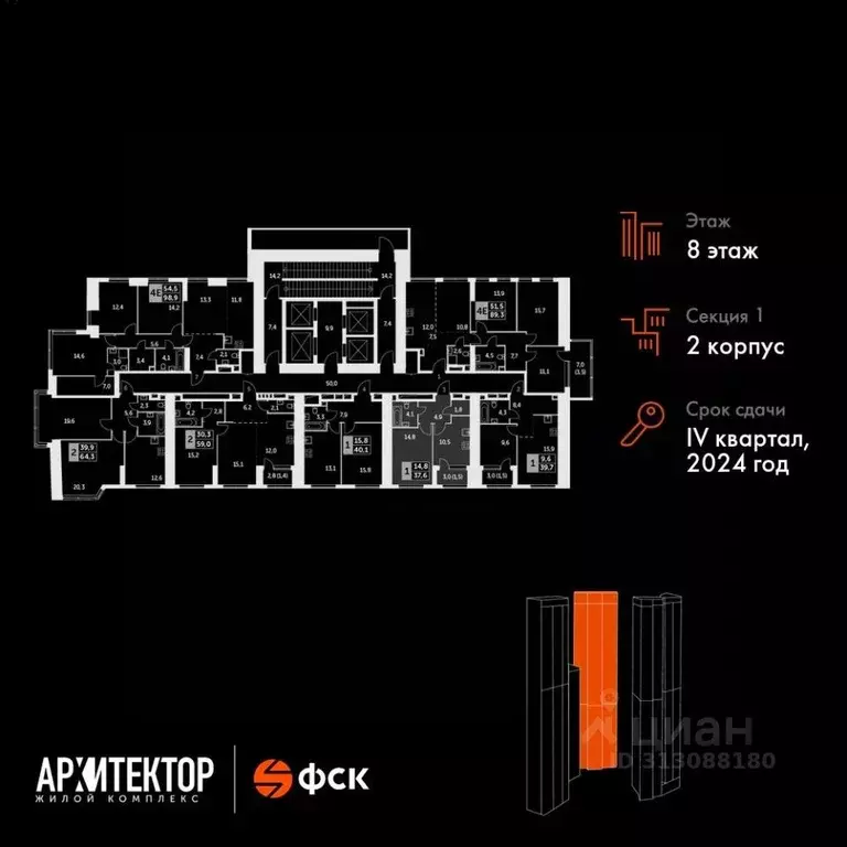 1-к кв. Москва Архитектор жилой комплекс (37.6 м) - Фото 1