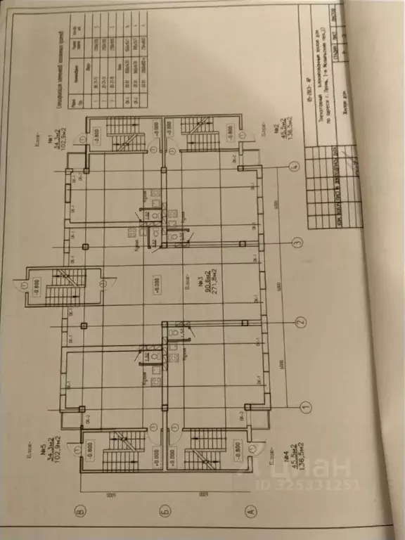 Таунхаус в Пермский край, Пермь пер. 1-й Мозырьский, 17 (1068 м) - Фото 1