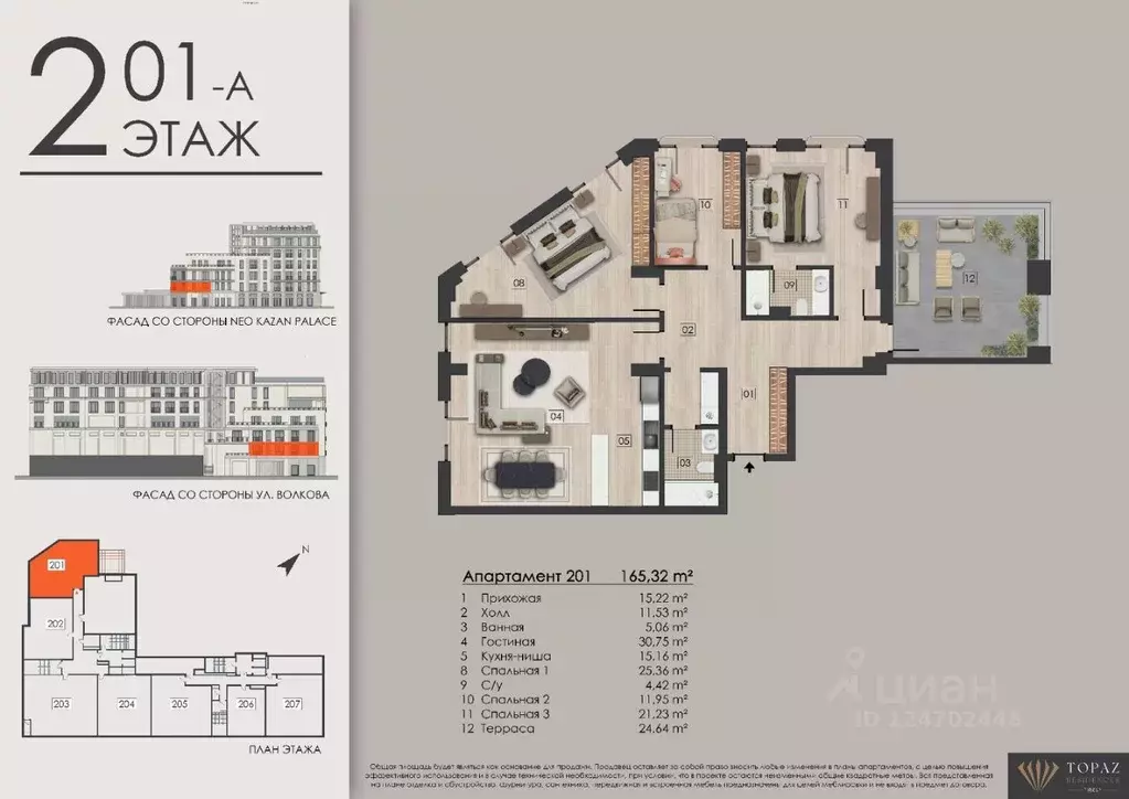 4-к кв. Татарстан, Казань ул. Калинина, 3Г (165.32 м) - Фото 0