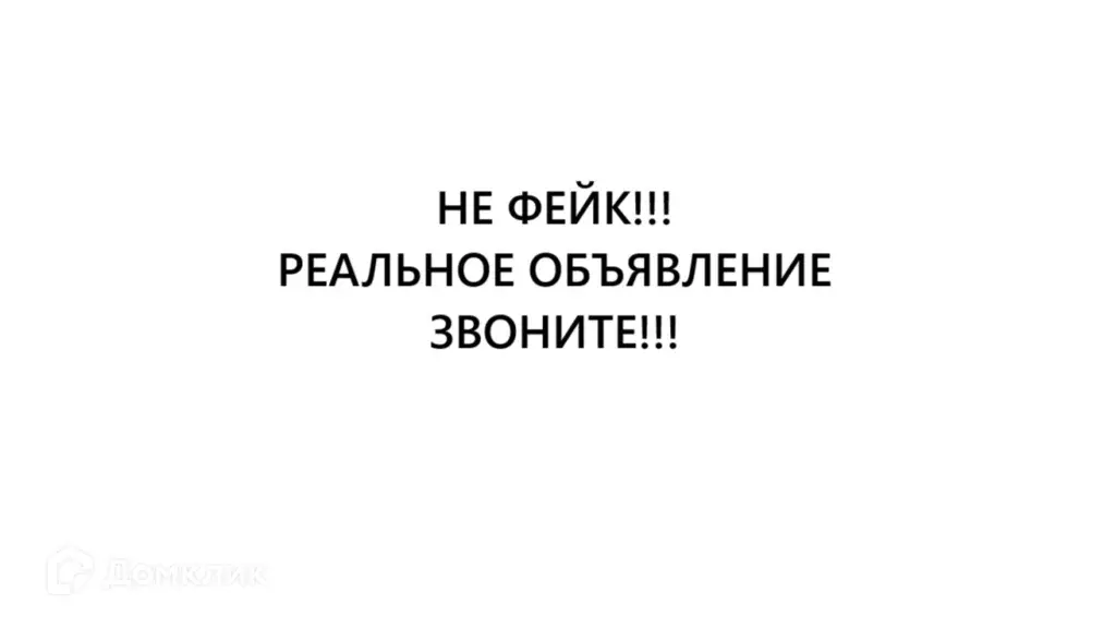 Продаётся 1-к квартира, 40 м - Фото 0