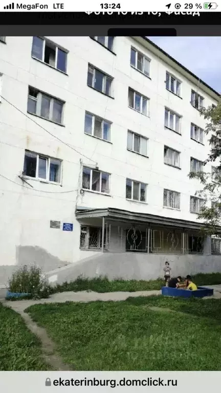 Комната Свердловская область, Верхняя Пышма просп. Успенский, 48 - Фото 1