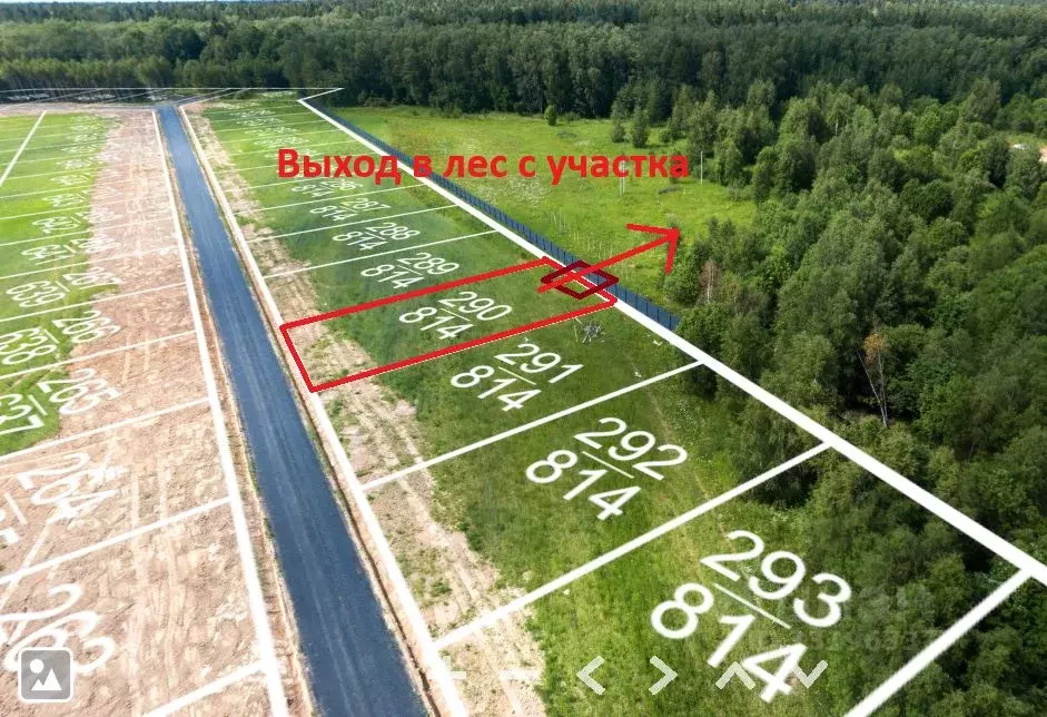 Участок в Московская область, Одинцовский городской округ, с. ... - Фото 1