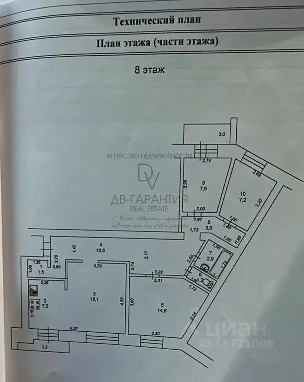 4-к кв. Хабаровский край, Комсомольск-на-Амуре ул. Аллея Труда, 59 ... - Фото 1