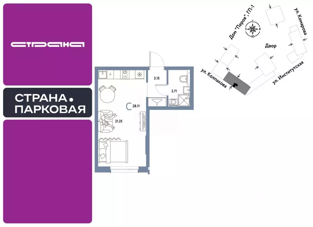 1-к кв. Московская область, Мытищи Страна.Парковая жилой комплекс ... - Фото 0