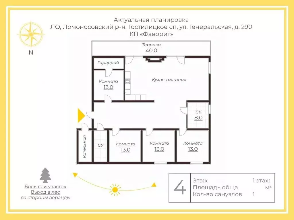 Дом, 210 м - Фото 1