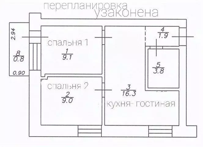 2-к кв. Татарстан, Казань ул. Лейтенанта Шмидта, 44 (42.5 м) - Фото 2