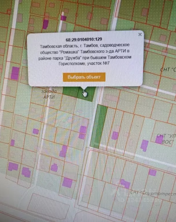 Участок в Тамбовская область, Тамбов Ромашка СНТ, 5 (3.0 сот.) - Фото 1