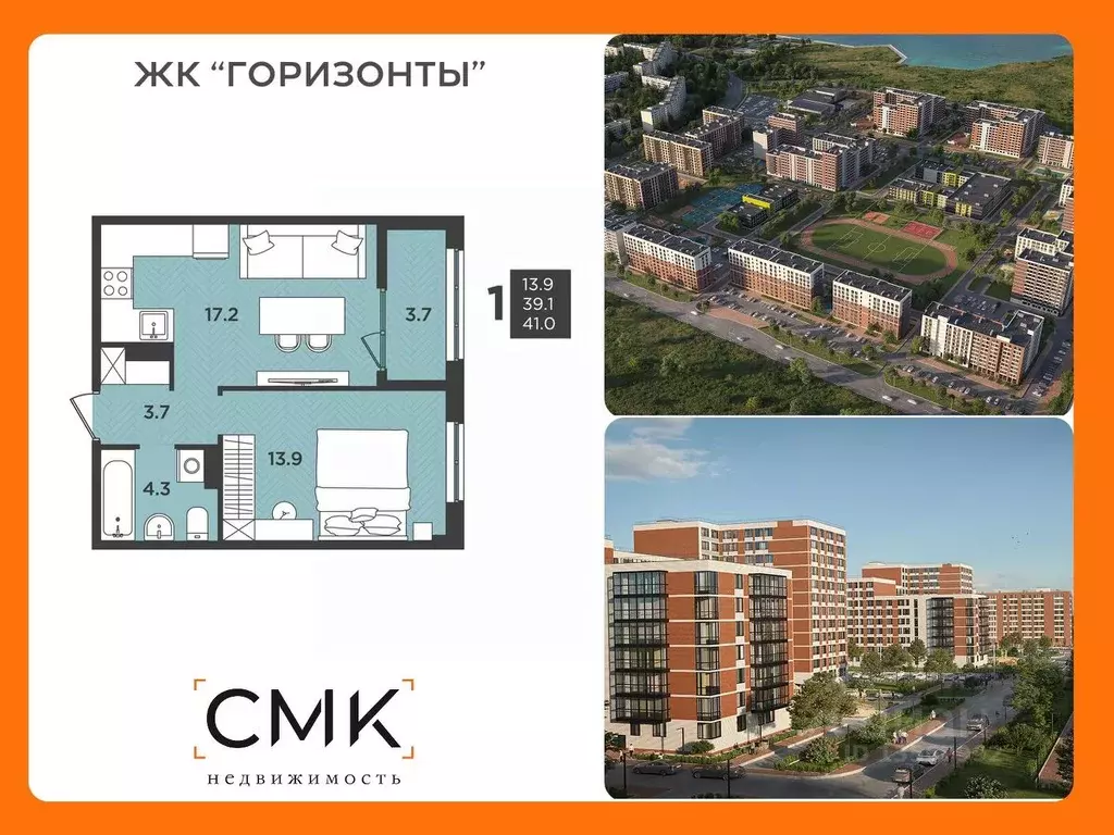 1-к кв. Архангельская область, Северодвинск  (41.0 м) - Фото 0