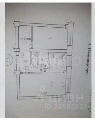 2-к кв. Удмуртия, Ижевск ул. Имени Репина, 24 (44.0 м) - Фото 1