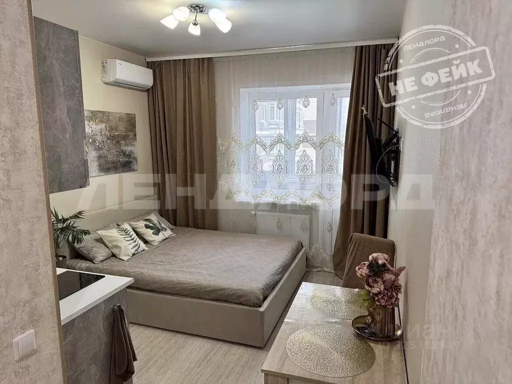 Студия Ростовская область, Ростов-на-Дону ул. Нансена, 103/1/1 (26.6 ... - Фото 1