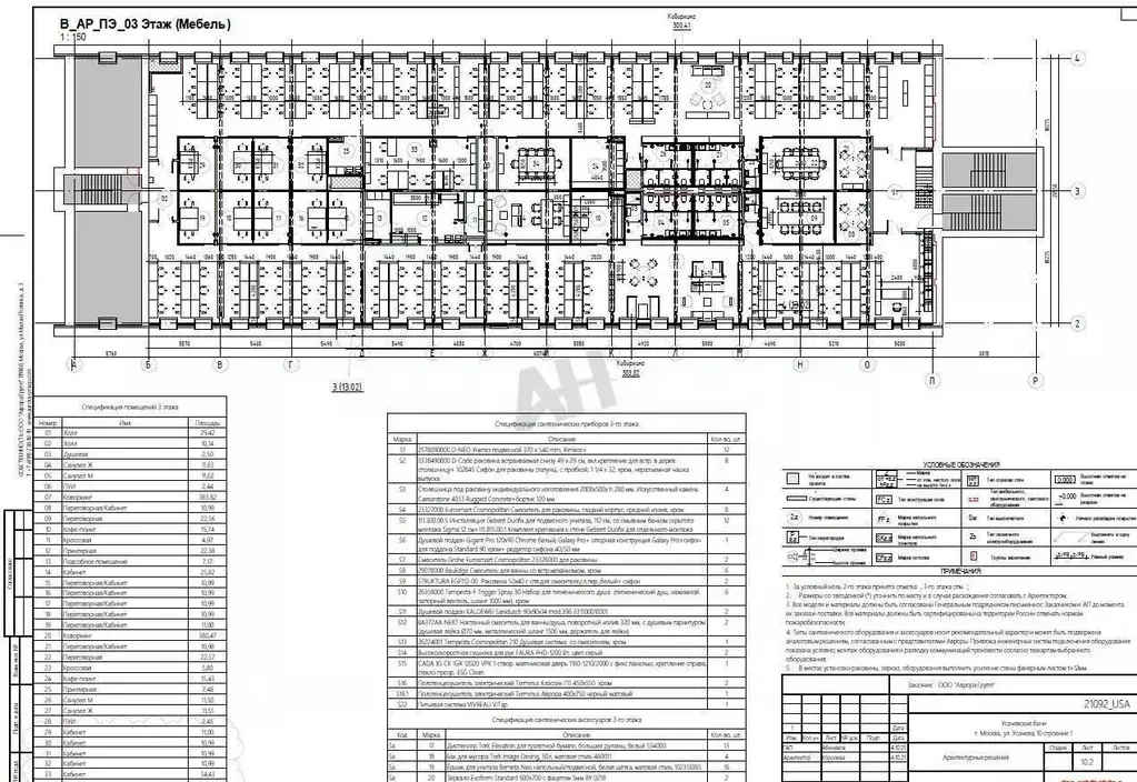 Офис в Москва ул. Усачева, 10С1 (640 м) - Фото 1