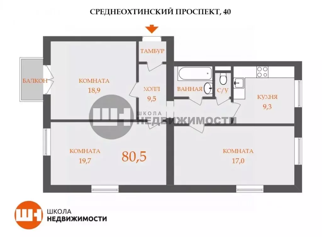 3-к кв. Санкт-Петербург Среднеохтинский просп., 40 (80.5 м) - Фото 2